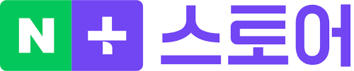 네이버 스토어